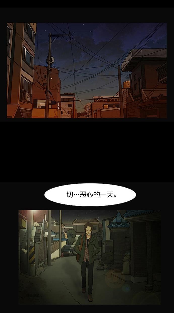 女神降临韩漫全集-特别篇 1无删减无遮挡章节图片 