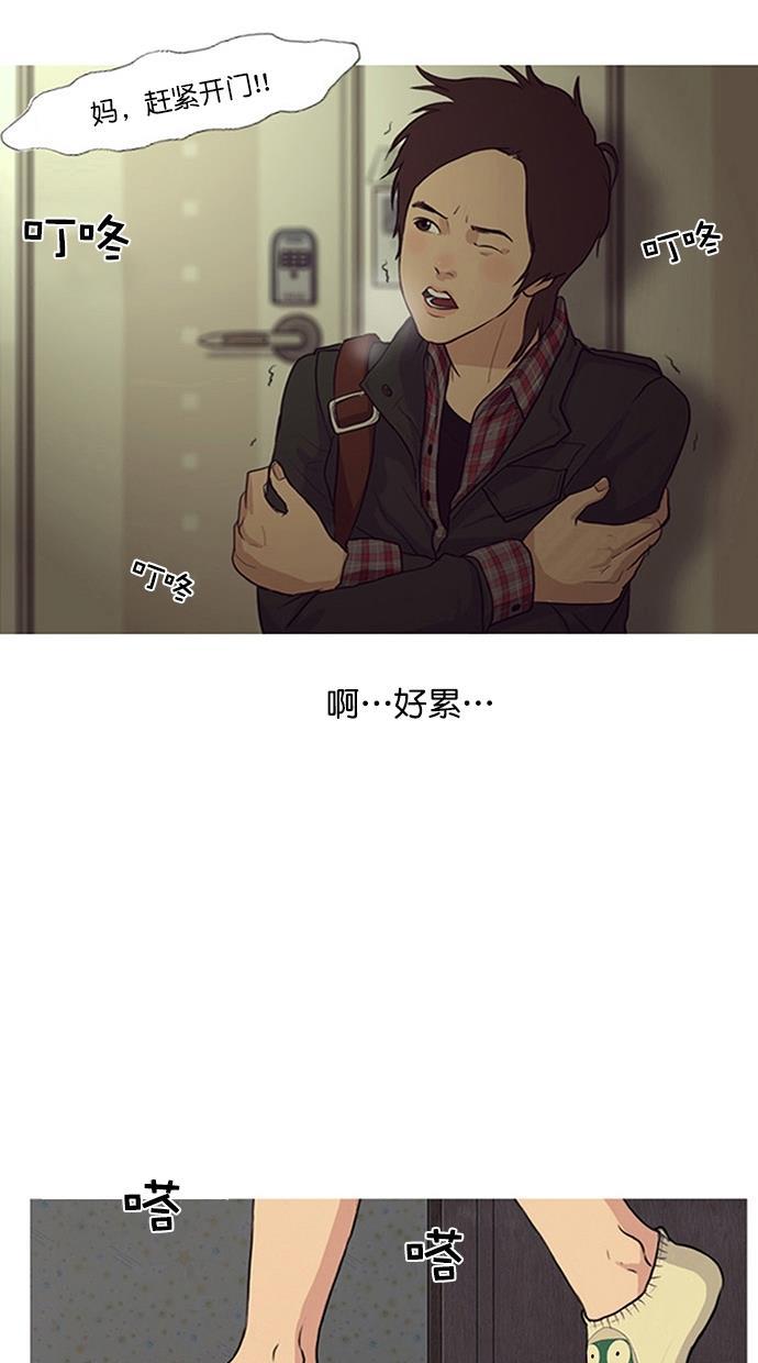 女神降临韩漫全集-特别篇 1无删减无遮挡章节图片 