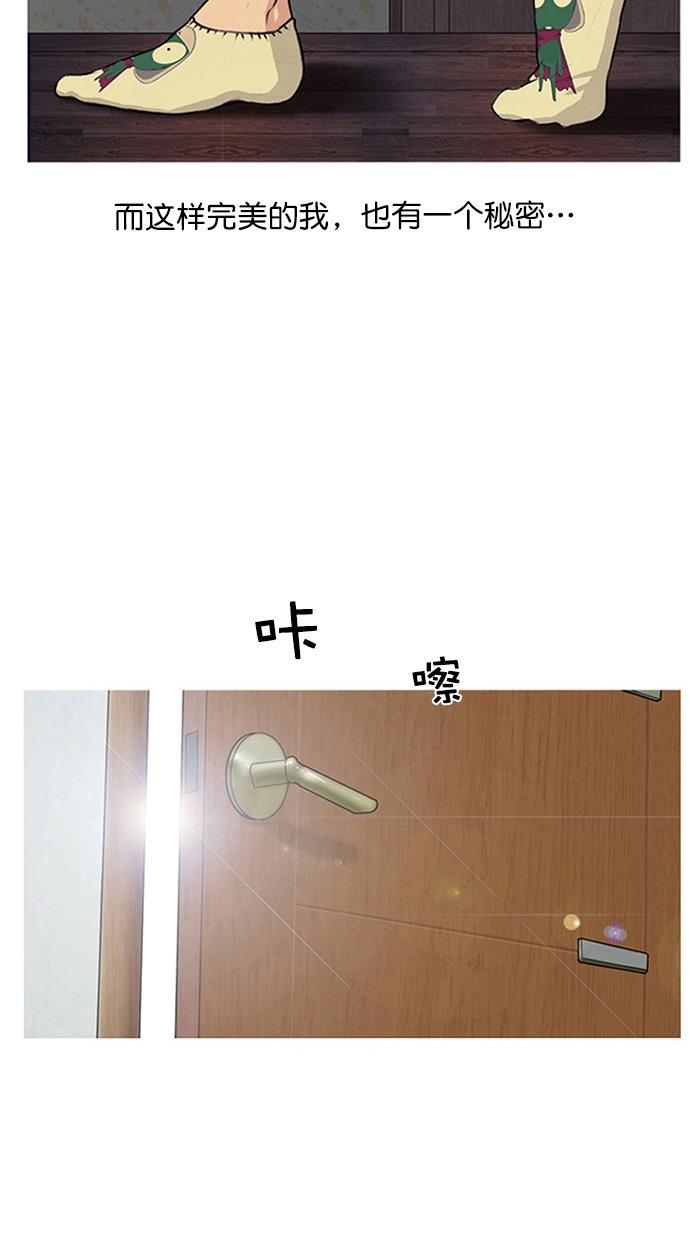 女神降临韩漫全集-特别篇 1无删减无遮挡章节图片 