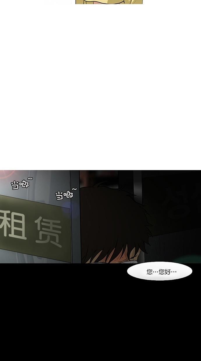 女神降临韩漫全集-特别篇 1无删减无遮挡章节图片 
