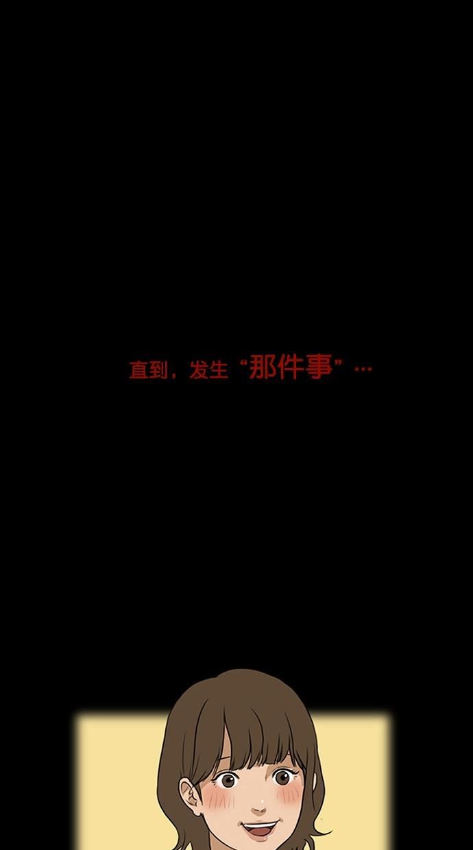 女神降临韩漫全集-特别篇 1无删减无遮挡章节图片 