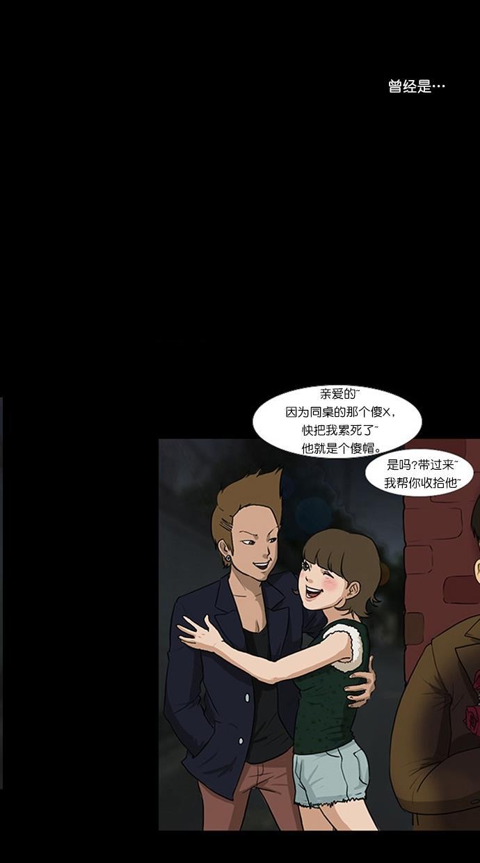 女神降临韩漫全集-特别篇 1无删减无遮挡章节图片 