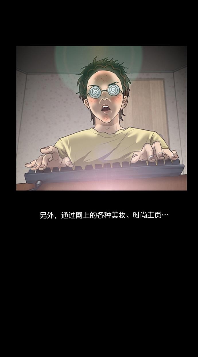 女神降临韩漫全集-特别篇 1无删减无遮挡章节图片 