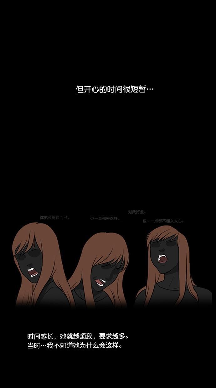女神降临韩漫全集-特别篇 1无删减无遮挡章节图片 