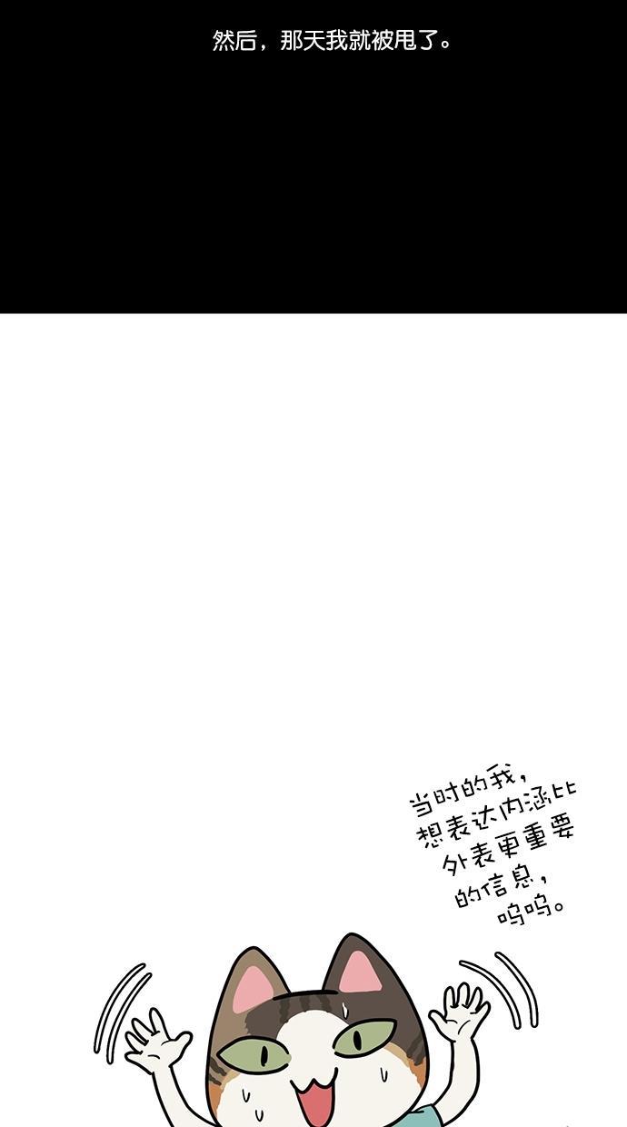 女神降临韩漫全集-特别篇 1无删减无遮挡章节图片 