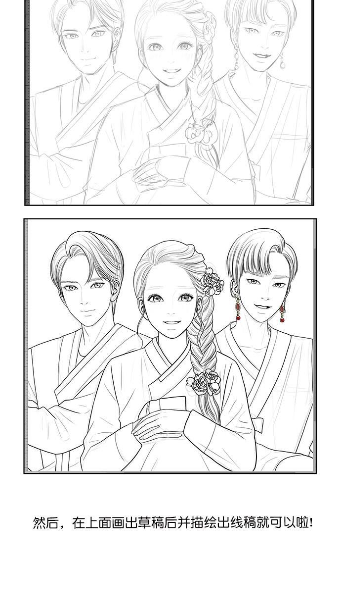 女神降临韩漫全集-特别篇 2无删减无遮挡章节图片 
