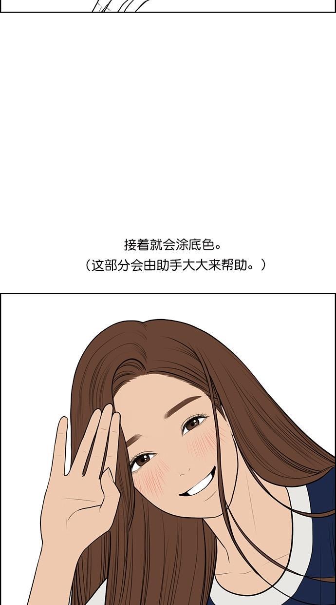 女神降临韩漫全集-特别篇 2无删减无遮挡章节图片 