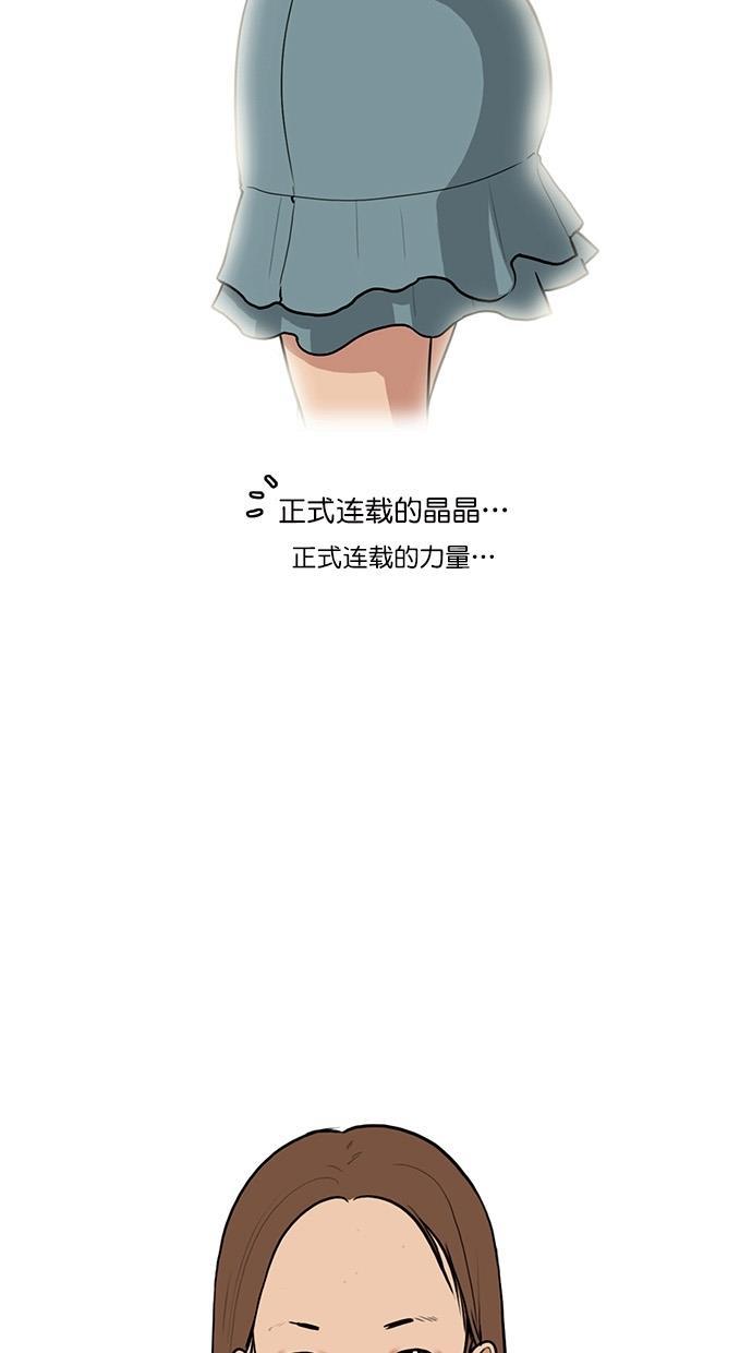 女神降临韩漫全集-特别篇 2无删减无遮挡章节图片 