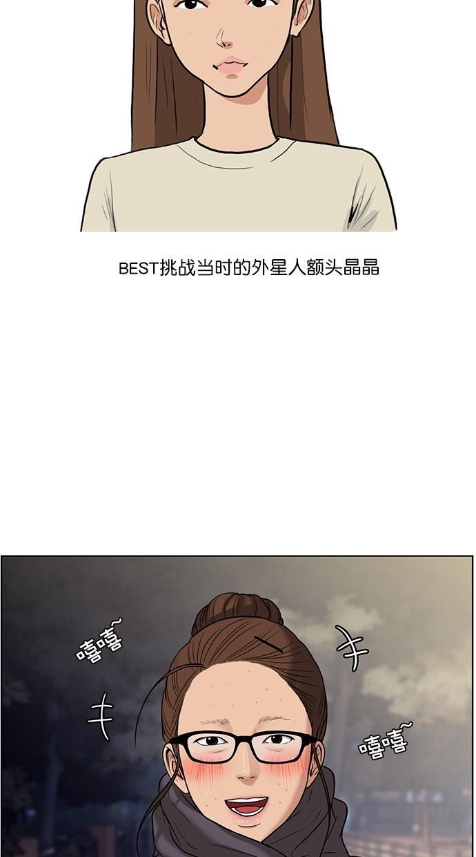 女神降临韩漫全集-特别篇 2无删减无遮挡章节图片 