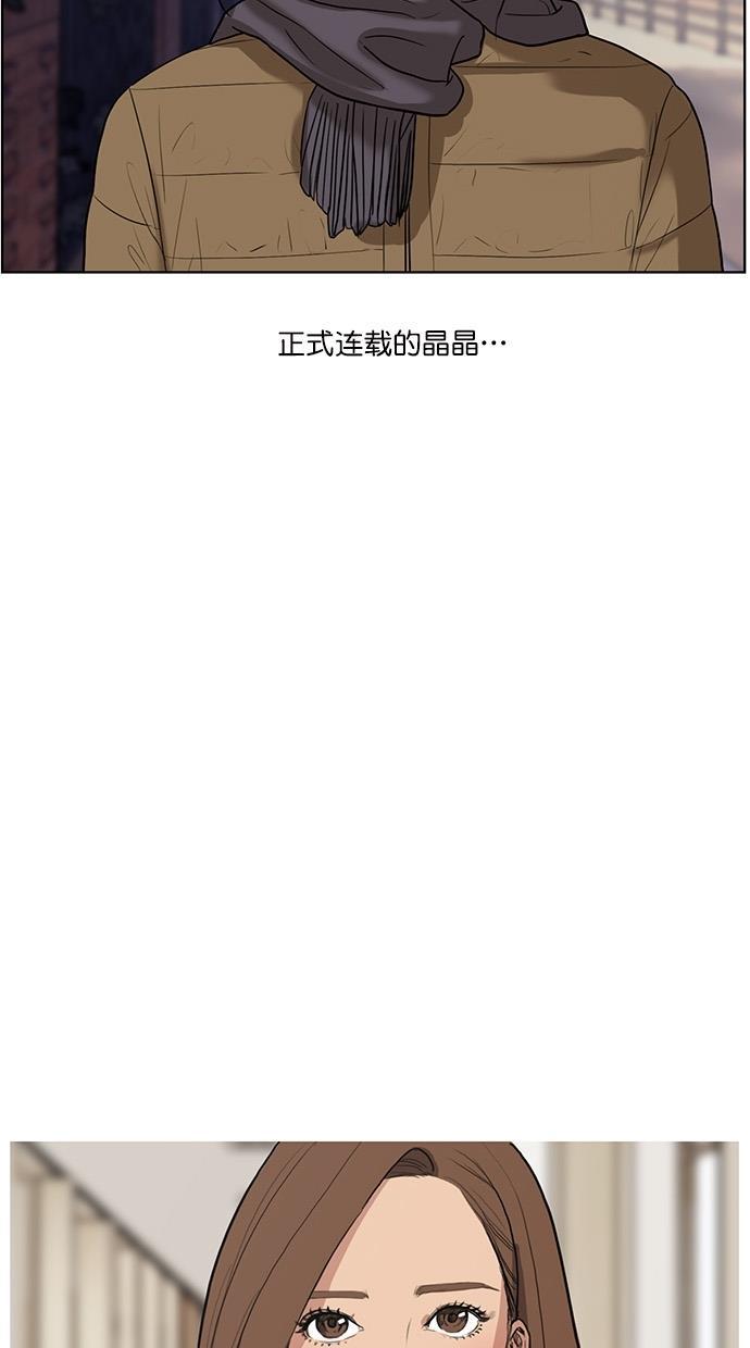女神降临韩漫全集-特别篇 2无删减无遮挡章节图片 