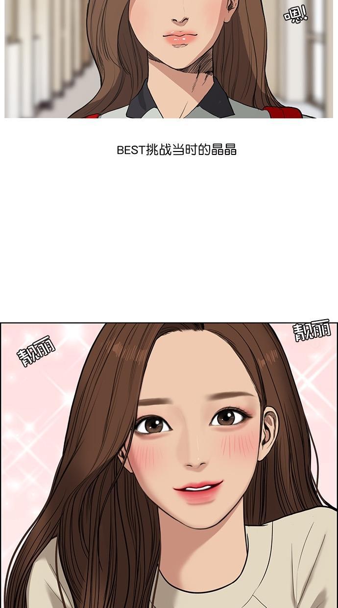 女神降临韩漫全集-特别篇 2无删减无遮挡章节图片 