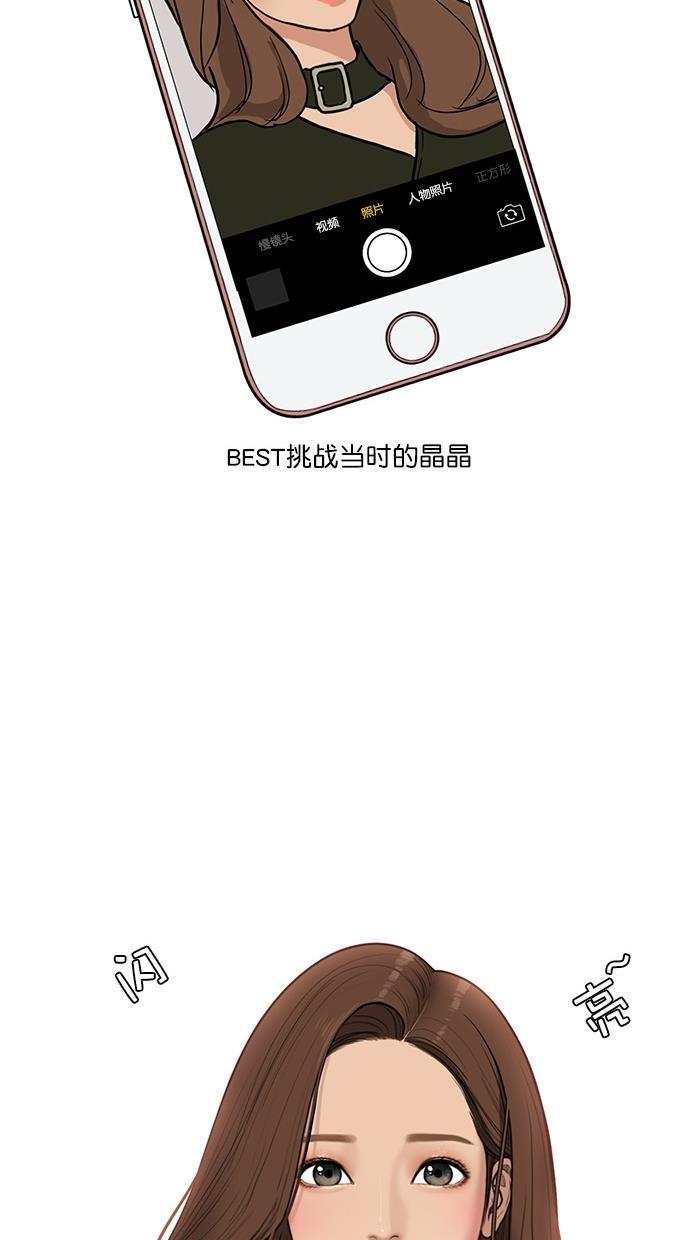 女神降临韩漫全集-特别篇 2无删减无遮挡章节图片 