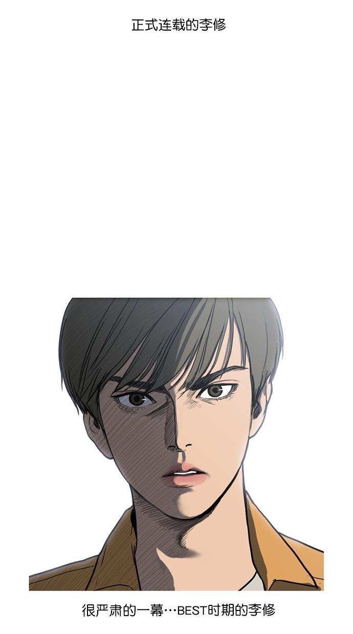 女神降临韩漫全集-特别篇 2无删减无遮挡章节图片 