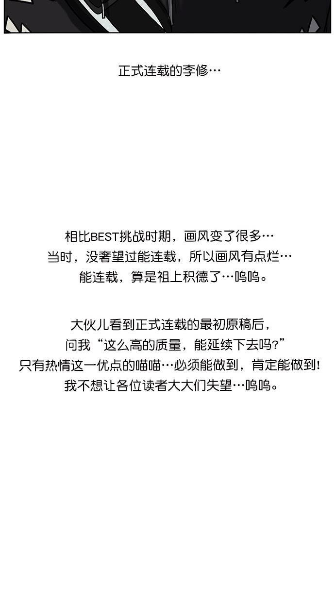 女神降临韩漫全集-特别篇 2无删减无遮挡章节图片 