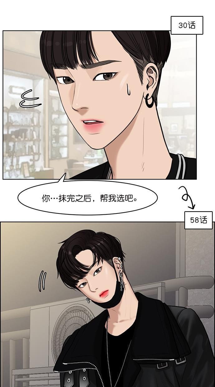 女神降临韩漫全集-特别篇 2无删减无遮挡章节图片 