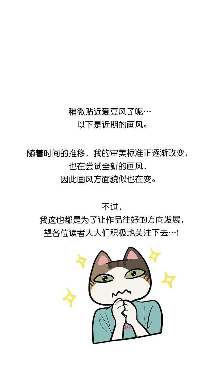 女神降临韩漫全集-特别篇 2无删减无遮挡章节图片 