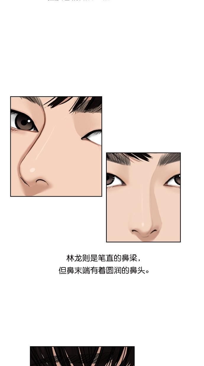 女神降临韩漫全集-特别篇 3无删减无遮挡章节图片 
