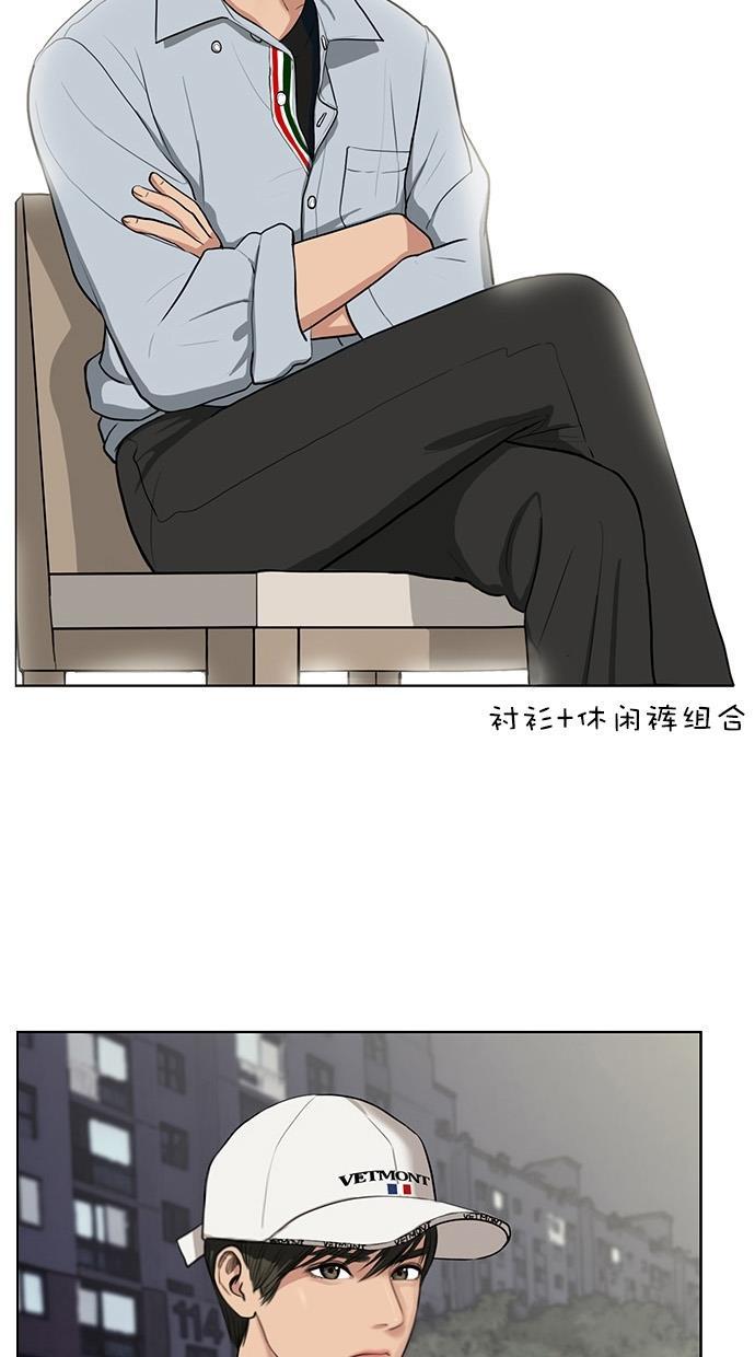 女神降临韩漫全集-特别篇 3无删减无遮挡章节图片 