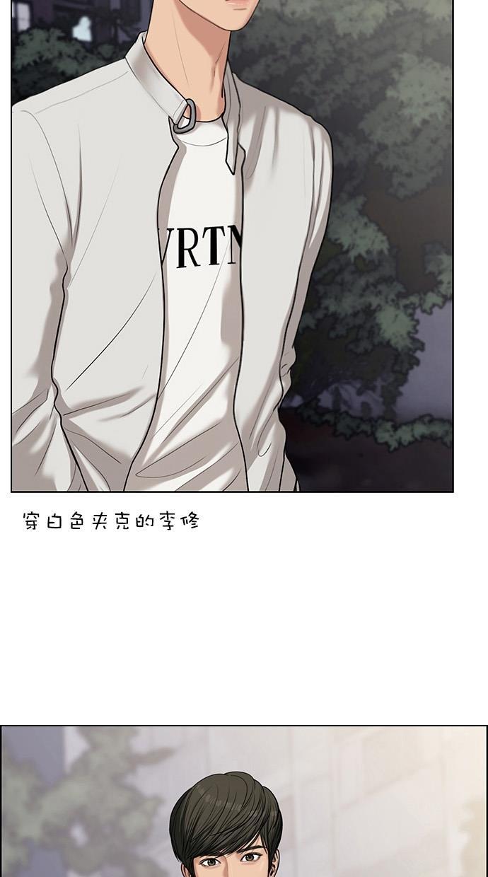 女神降临韩漫全集-特别篇 3无删减无遮挡章节图片 