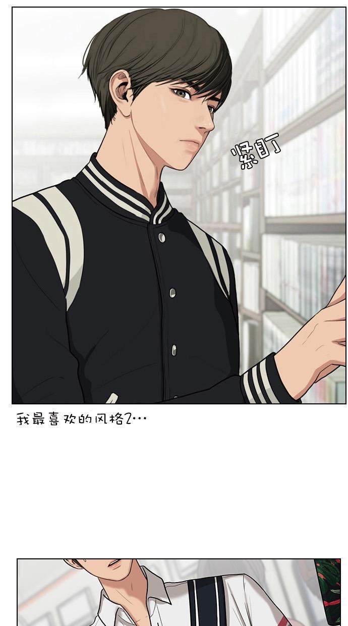 女神降临韩漫全集-特别篇 3无删减无遮挡章节图片 
