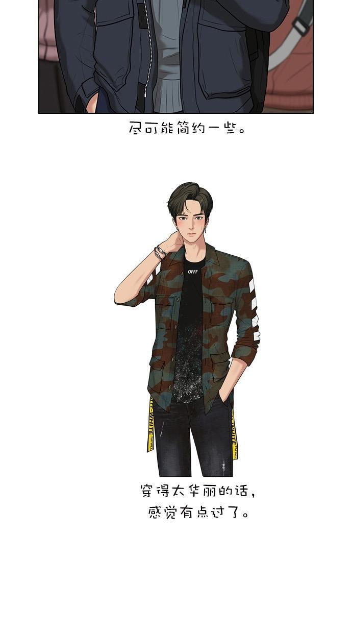 女神降临韩漫全集-特别篇 3无删减无遮挡章节图片 