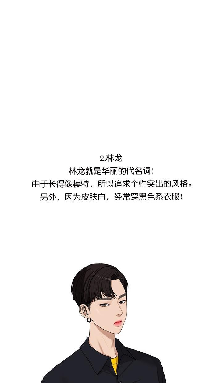 女神降临韩漫全集-特别篇 3无删减无遮挡章节图片 