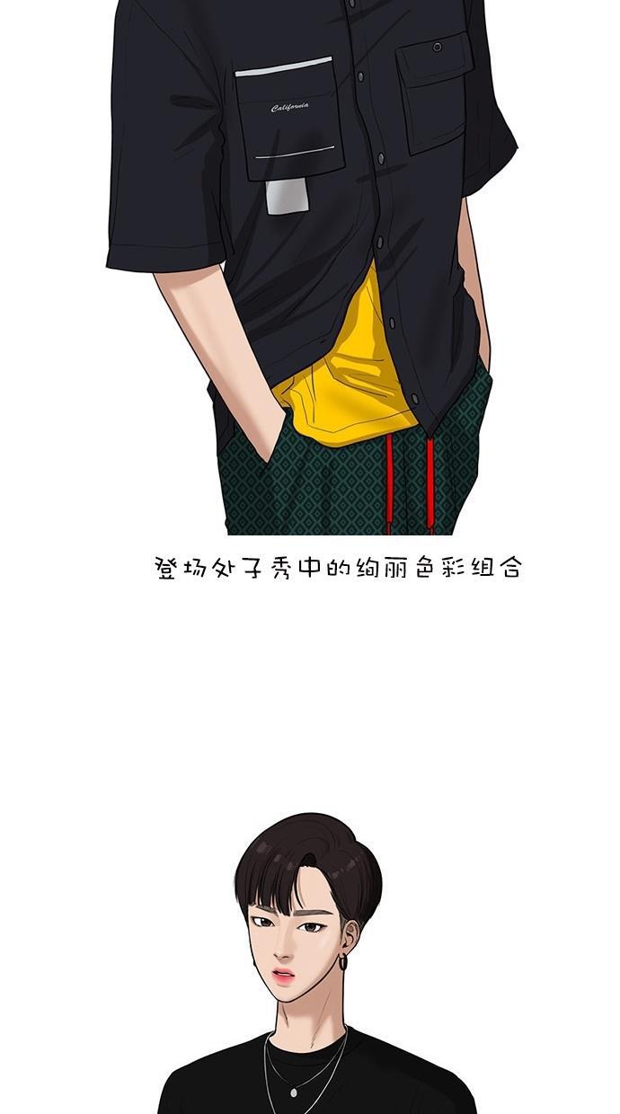 女神降临韩漫全集-特别篇 3无删减无遮挡章节图片 