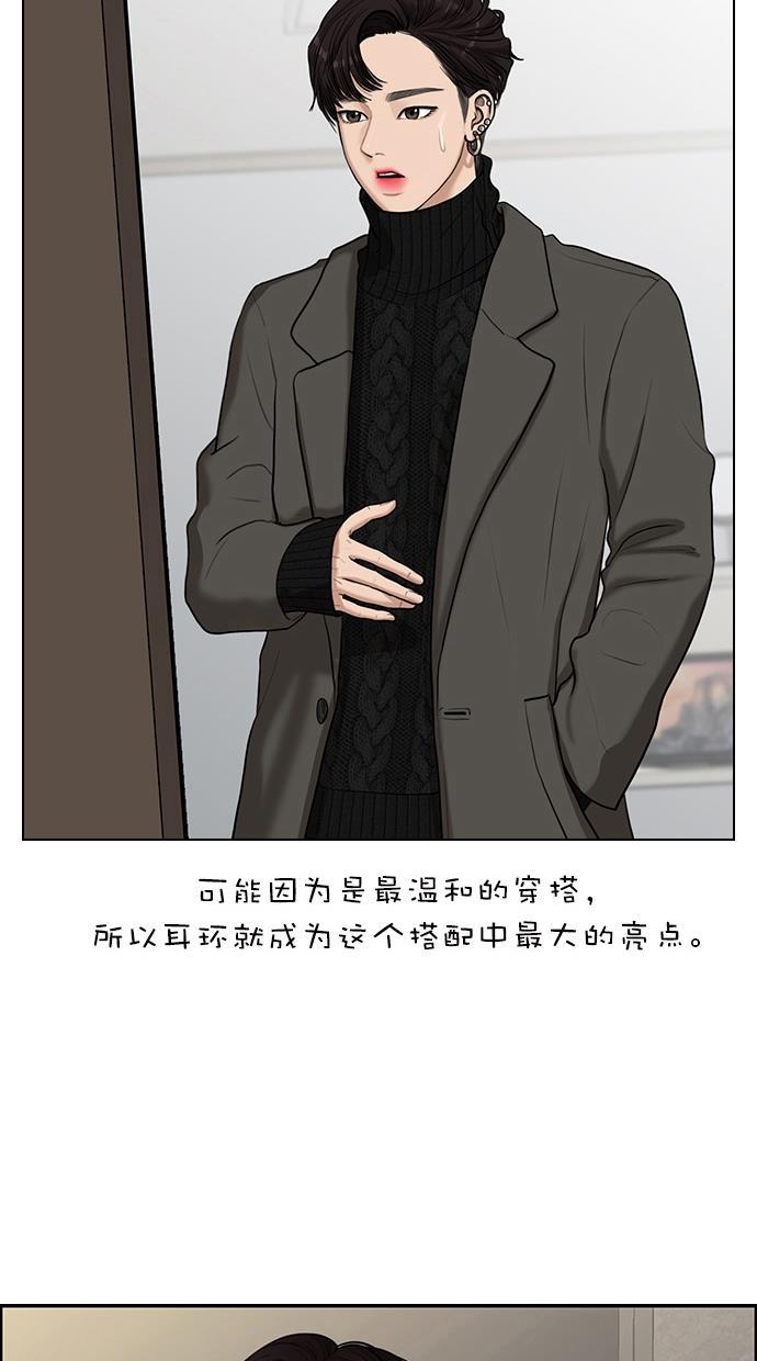 女神降临韩漫全集-特别篇 3无删减无遮挡章节图片 