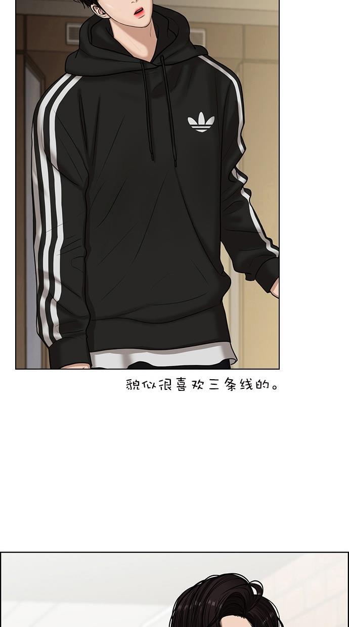 女神降临韩漫全集-特别篇 3无删减无遮挡章节图片 
