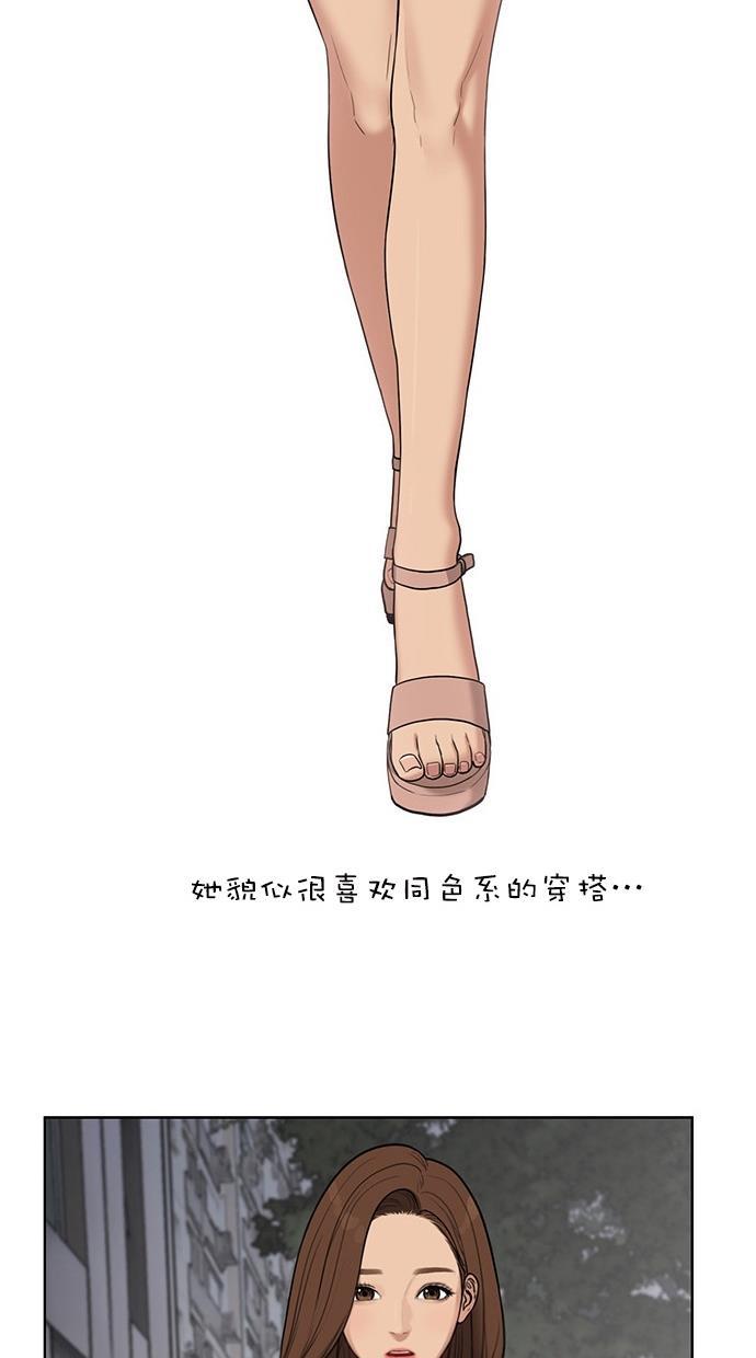 女神降临韩漫全集-特别篇 3无删减无遮挡章节图片 