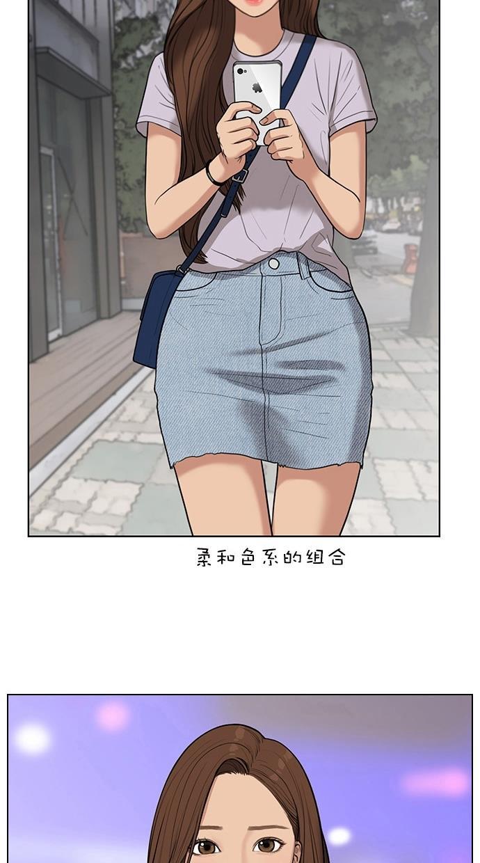 女神降临韩漫全集-特别篇 3无删减无遮挡章节图片 