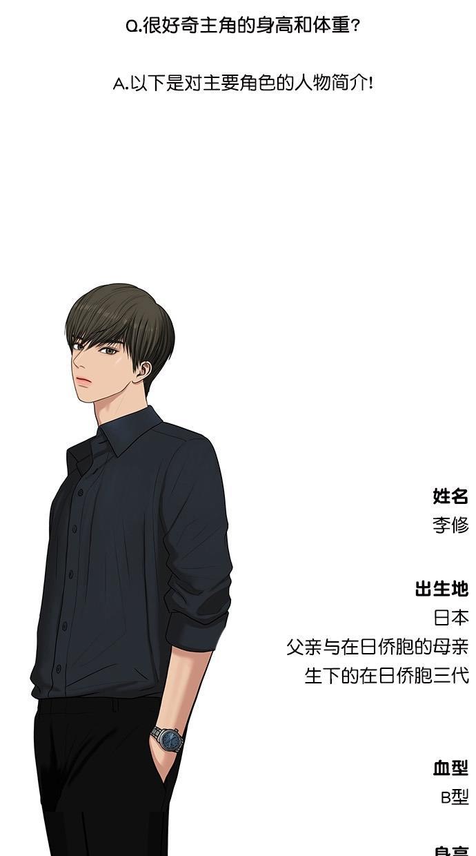 女神降临韩漫全集-特别篇 3无删减无遮挡章节图片 
