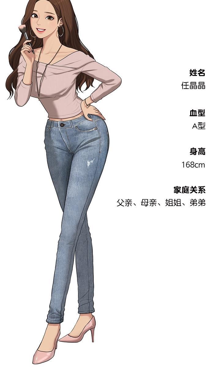 女神降临韩漫全集-特别篇 3无删减无遮挡章节图片 