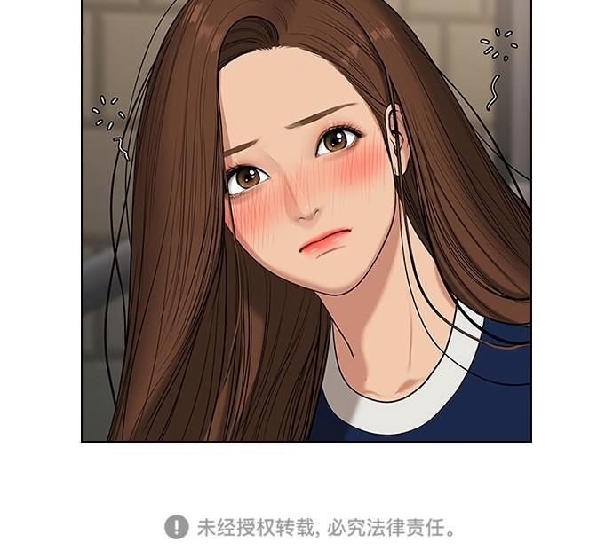女神降临韩漫全集-特别篇 4 晶晶的美妆技巧大公开！无删减无遮挡章节图片 