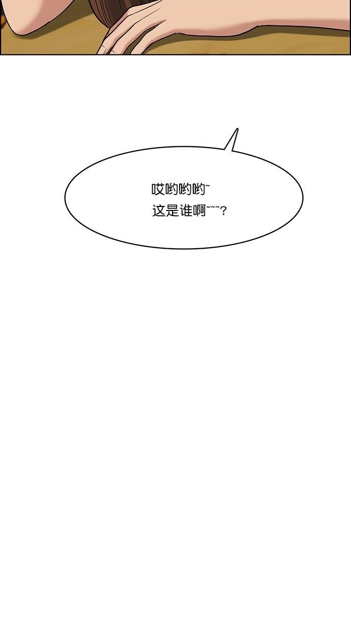 女神降临韩漫全集-第60话无删减无遮挡章节图片 