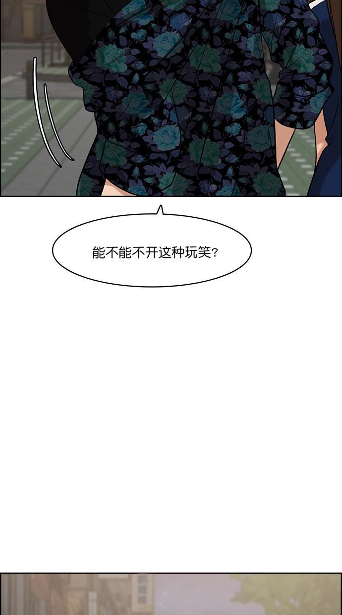 女神降临韩漫全集-第60话无删减无遮挡章节图片 