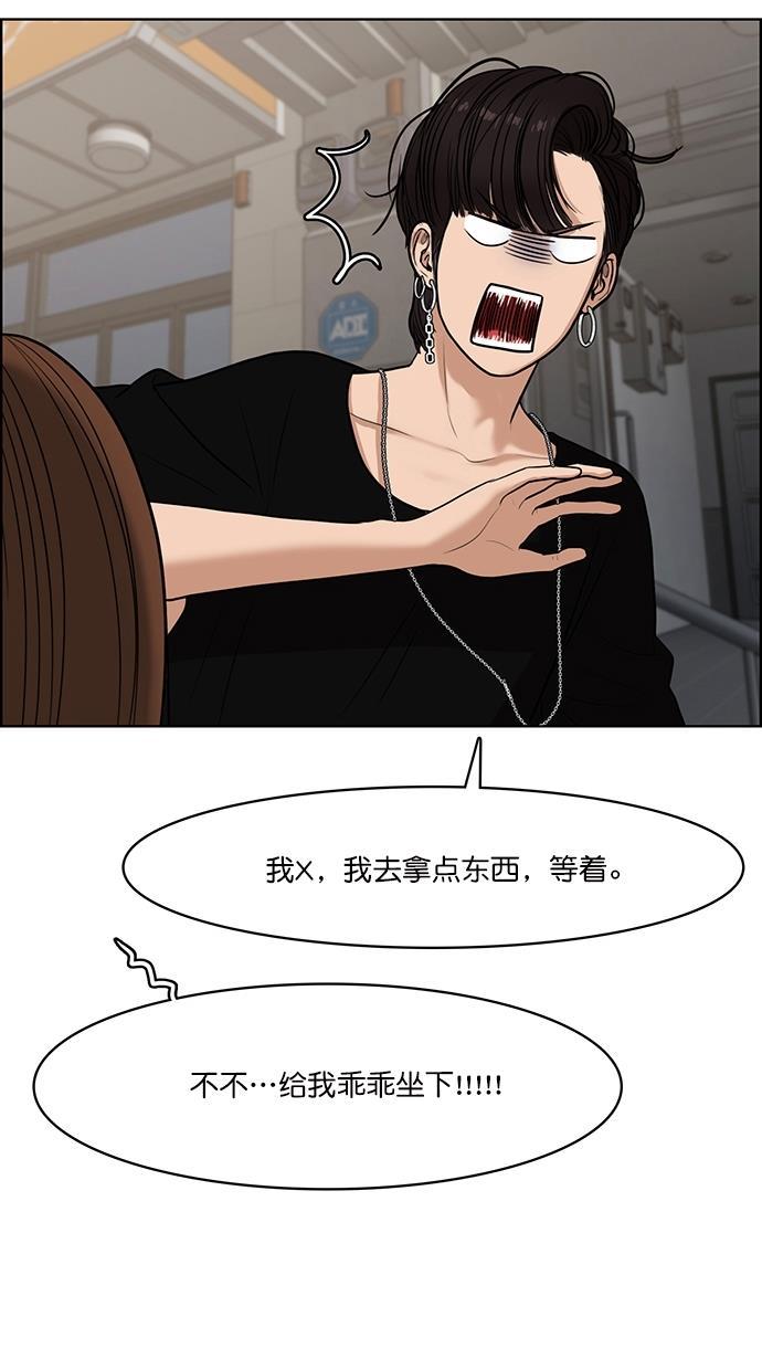 女神降临韩漫全集-第60话无删减无遮挡章节图片 