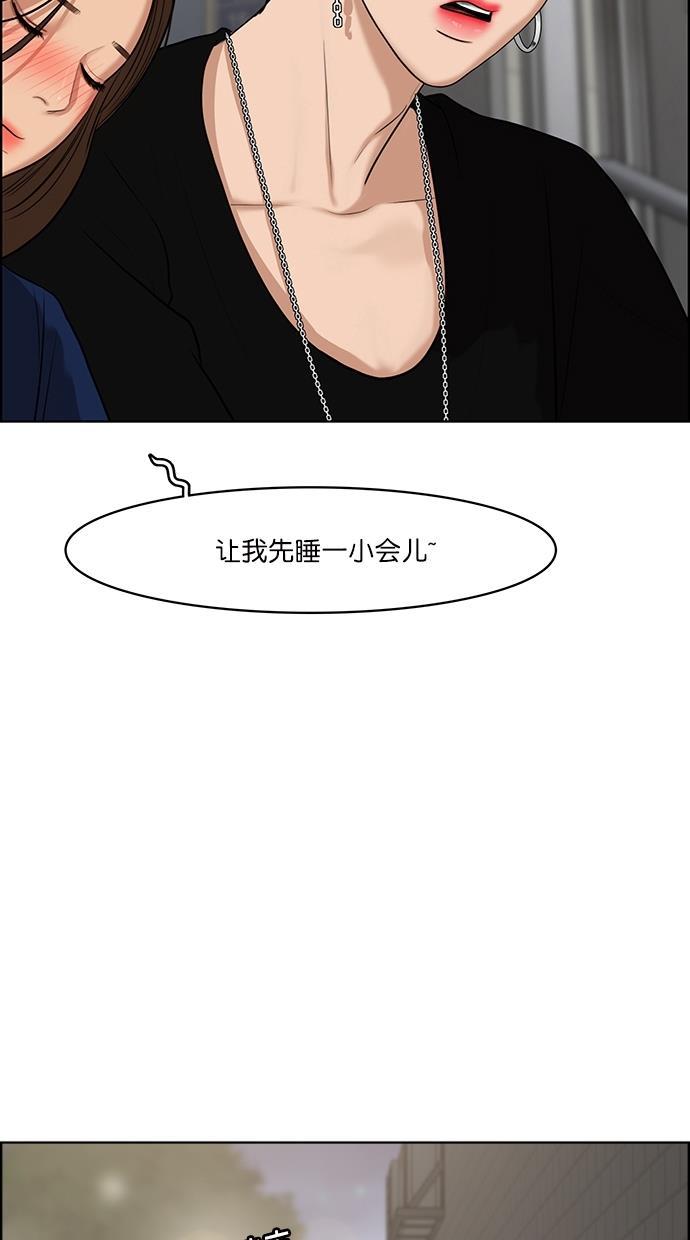 女神降临韩漫全集-第60话无删减无遮挡章节图片 