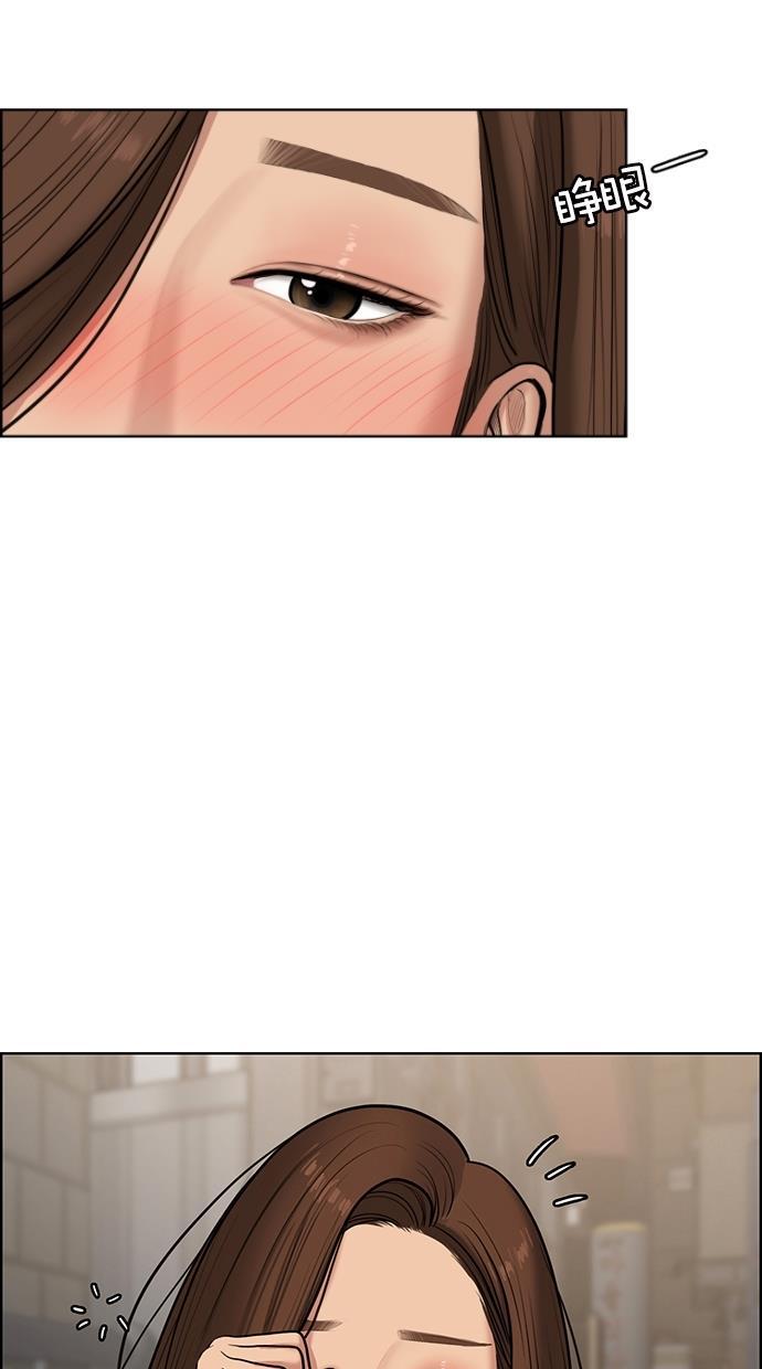 女神降临韩漫全集-第60话无删减无遮挡章节图片 