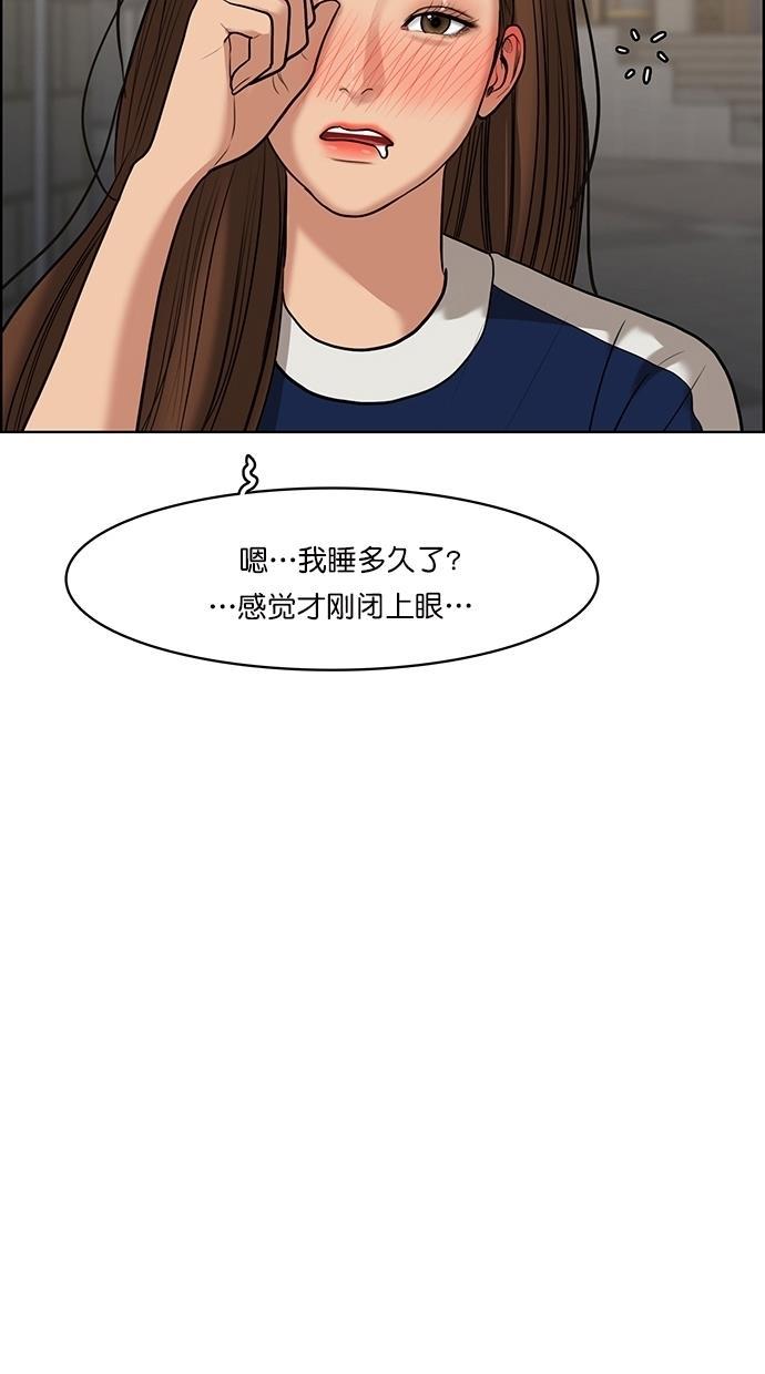 女神降临韩漫全集-第60话无删减无遮挡章节图片 