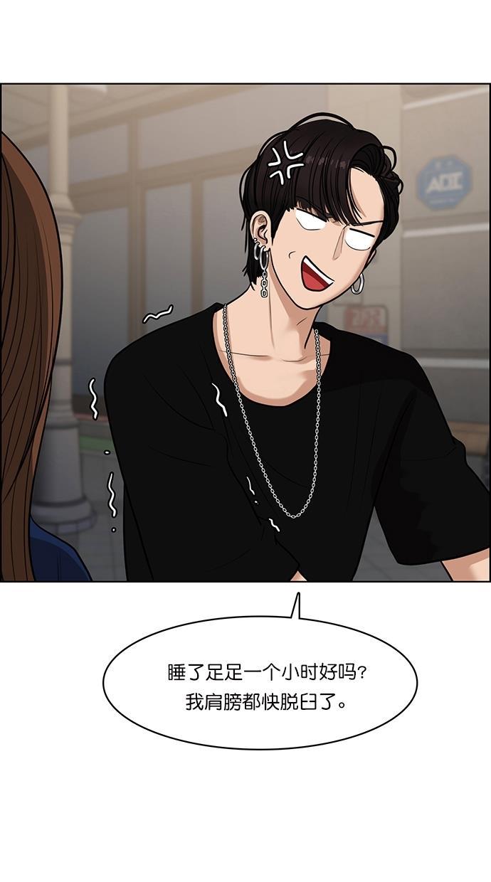 女神降临韩漫全集-第60话无删减无遮挡章节图片 