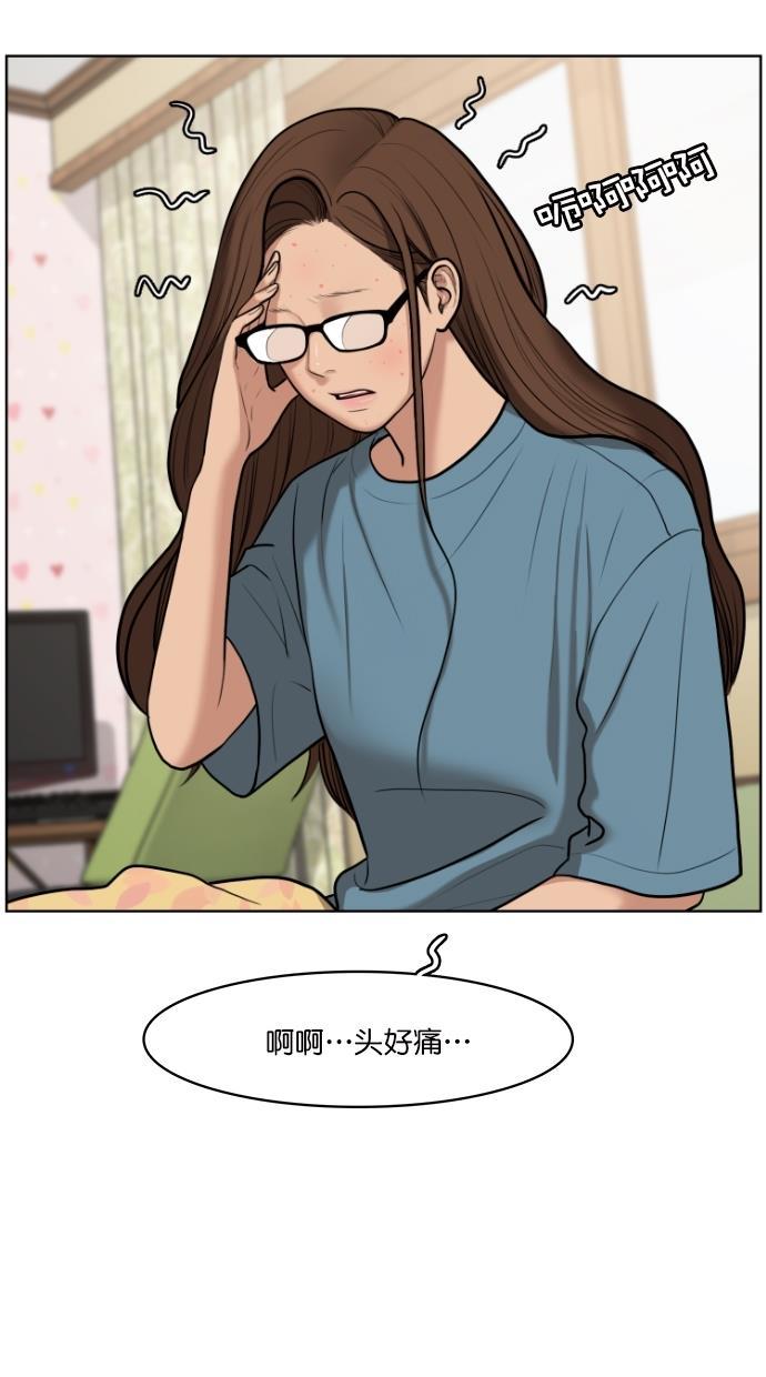 女神降临韩漫全集-第61话无删减无遮挡章节图片 