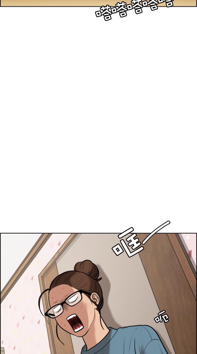 女神降临韩漫全集-第61话无删减无遮挡章节图片 