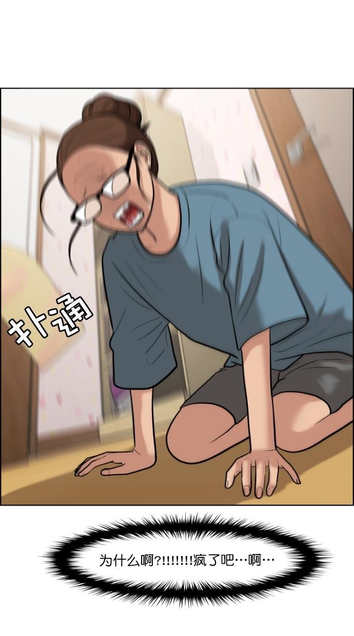 女神降临韩漫全集-第61话无删减无遮挡章节图片 