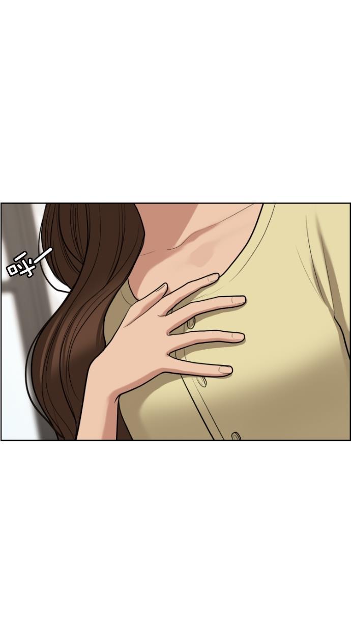 女神降临韩漫全集-第61话无删减无遮挡章节图片 