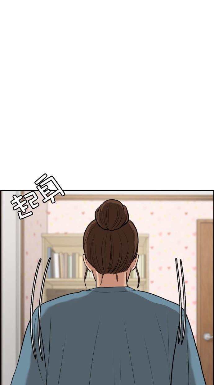 女神降临韩漫全集-第62话无删减无遮挡章节图片 