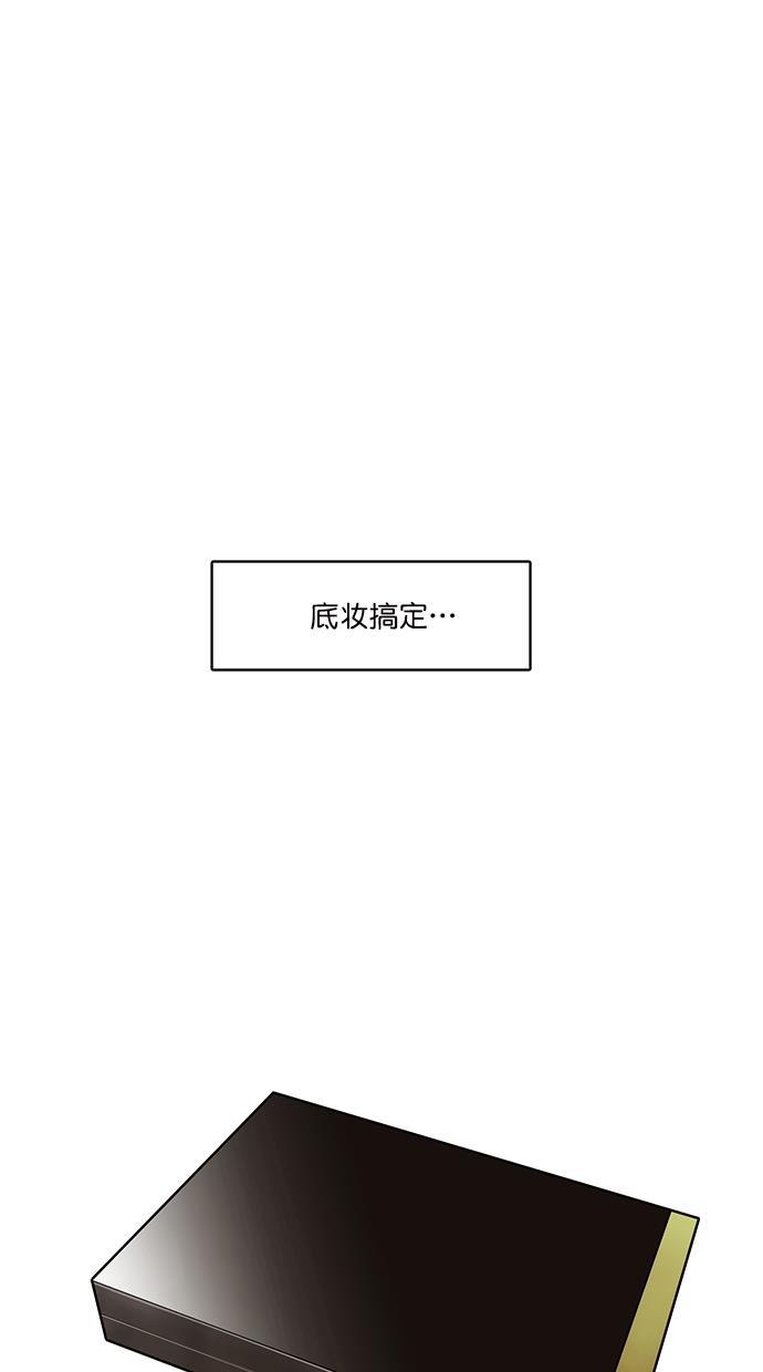 女神降临韩漫全集-第62话无删减无遮挡章节图片 