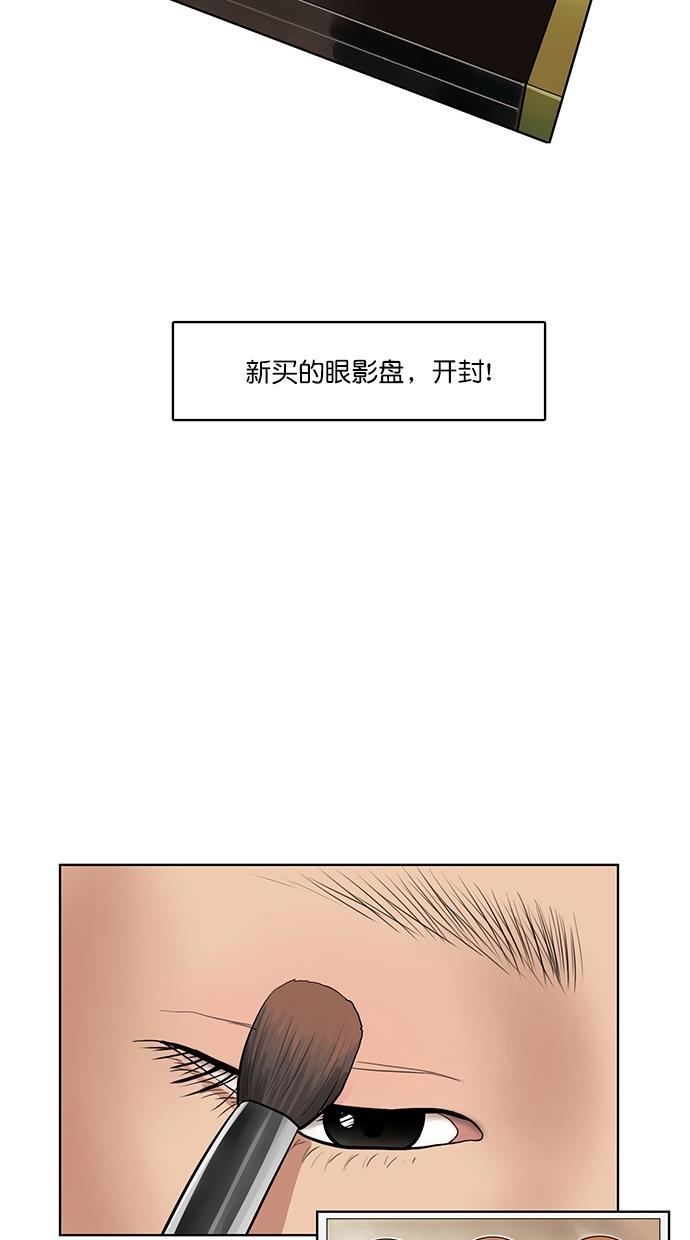 女神降临韩漫全集-第62话无删减无遮挡章节图片 