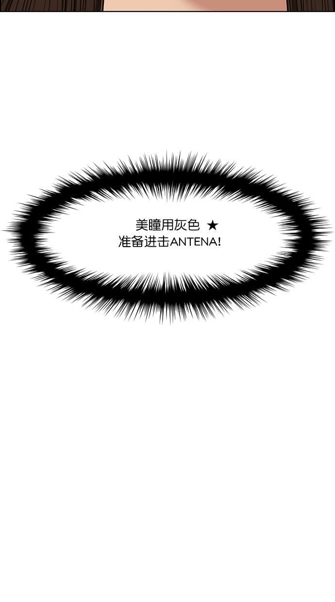 女神降临韩漫全集-第62话无删减无遮挡章节图片 