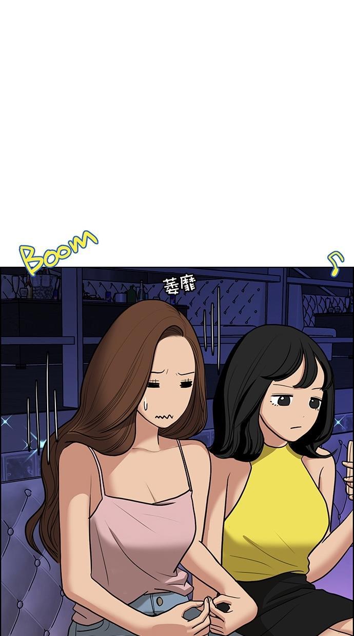 女神降临韩漫全集-第62话无删减无遮挡章节图片 